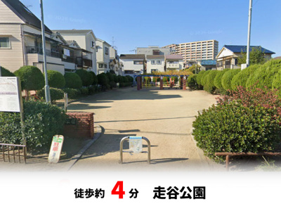 【周辺】 | パークタウン走谷　新築戸建て | 徒歩約4分♪自転車約2分♪