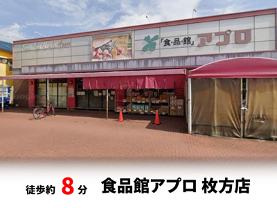 【周辺】 | パークタウン走谷　新築戸建て | 徒歩約8分♪自転車約3分♪