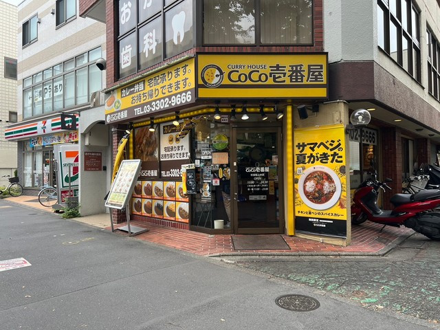 ＣＡＳＡ　ＢＲＡＮＺＩＮＯのその他|CoCo壱番屋杉並桜上水店