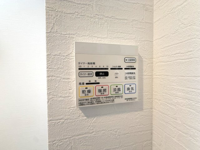 【設備】CEREJEIRA江坂