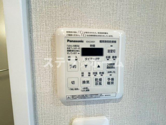 豊中緑ヶ丘サンハイツB棟のその他|浴室乾燥機