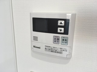 【設備】 | ドリームⅢ