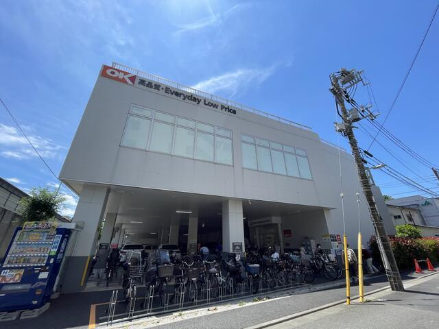 ステラート田園調布|オーケー田園調布店まで253m