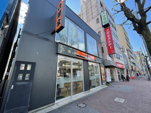 ステラート田園調布|吉野家雪が谷大塚駅前店まで485m