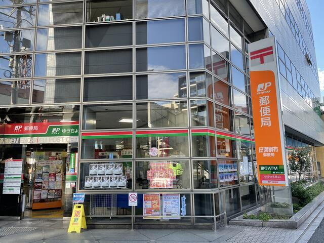 ステラート田園調布|田園調布郵便局まで234m