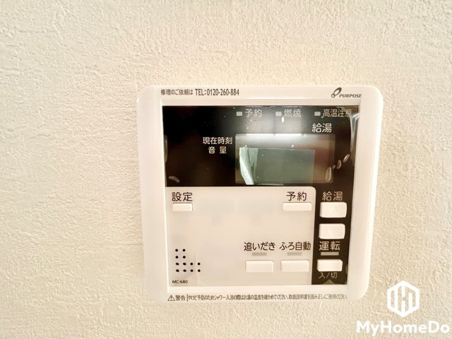 守山区小幡北　2期の発電・温水設備|いつでも温かいお風呂を楽しめる、便利な追い炊き機能付き