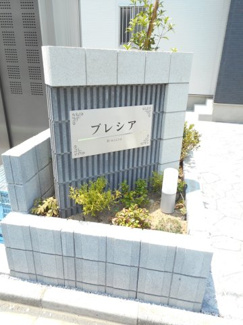 【外観パース】 | ブレシア