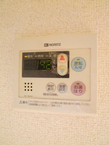 リモコンでお風呂とキッチンと洗面台の温度調節が可能です♪