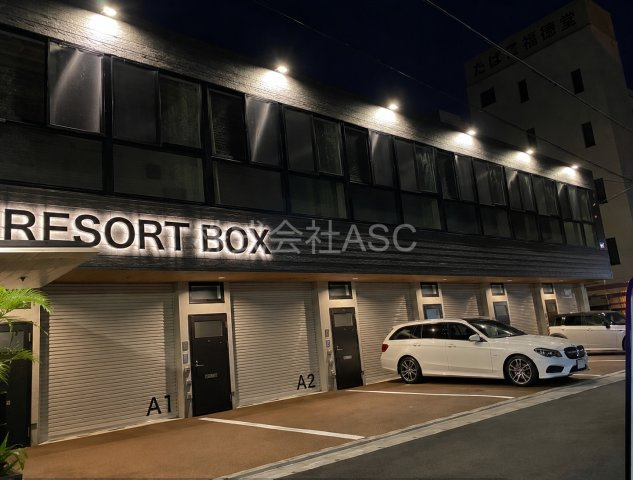 RESORT BOX 今里 A3号室
