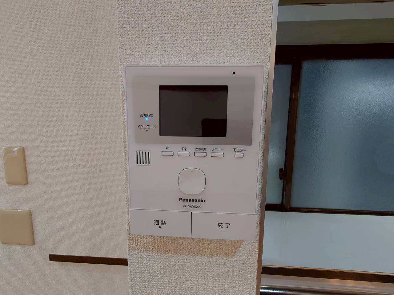 【セキュリティ】