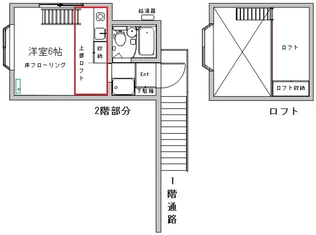 【間取り】 | ハイツ新蒲田