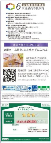 ★仲介手数料無料★横浜市中区本牧大里町１１３番|仲介手数料無料！お問合せ下さい/080-7058-7312 