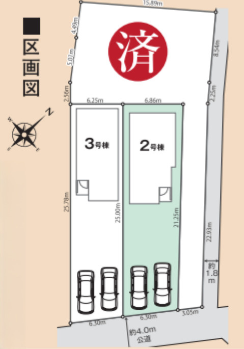 『八王子市新築戸建て』八王子市下恩方町931【仲介手数料無料】　２４－１期の区画図|～仲介手数料無料☆八王子ひなた不動産～八王子市下恩方町　新築戸建て