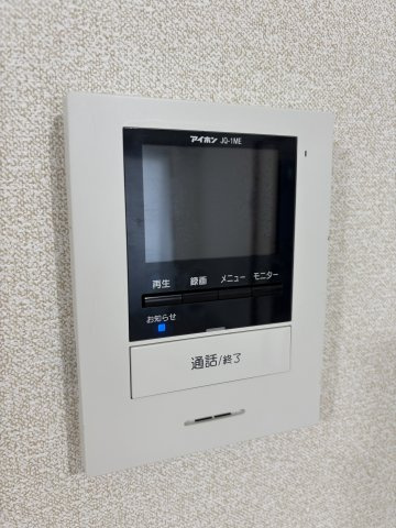 テルージュ菊名Ⅱのセキュリティ|安心のTVモニター付インターホン
