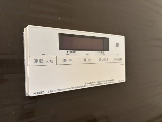 テルージュ菊名Ⅱのその他|追い炊き機能付き！