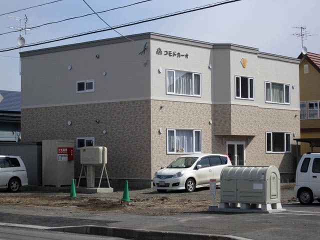 コモドカーサ