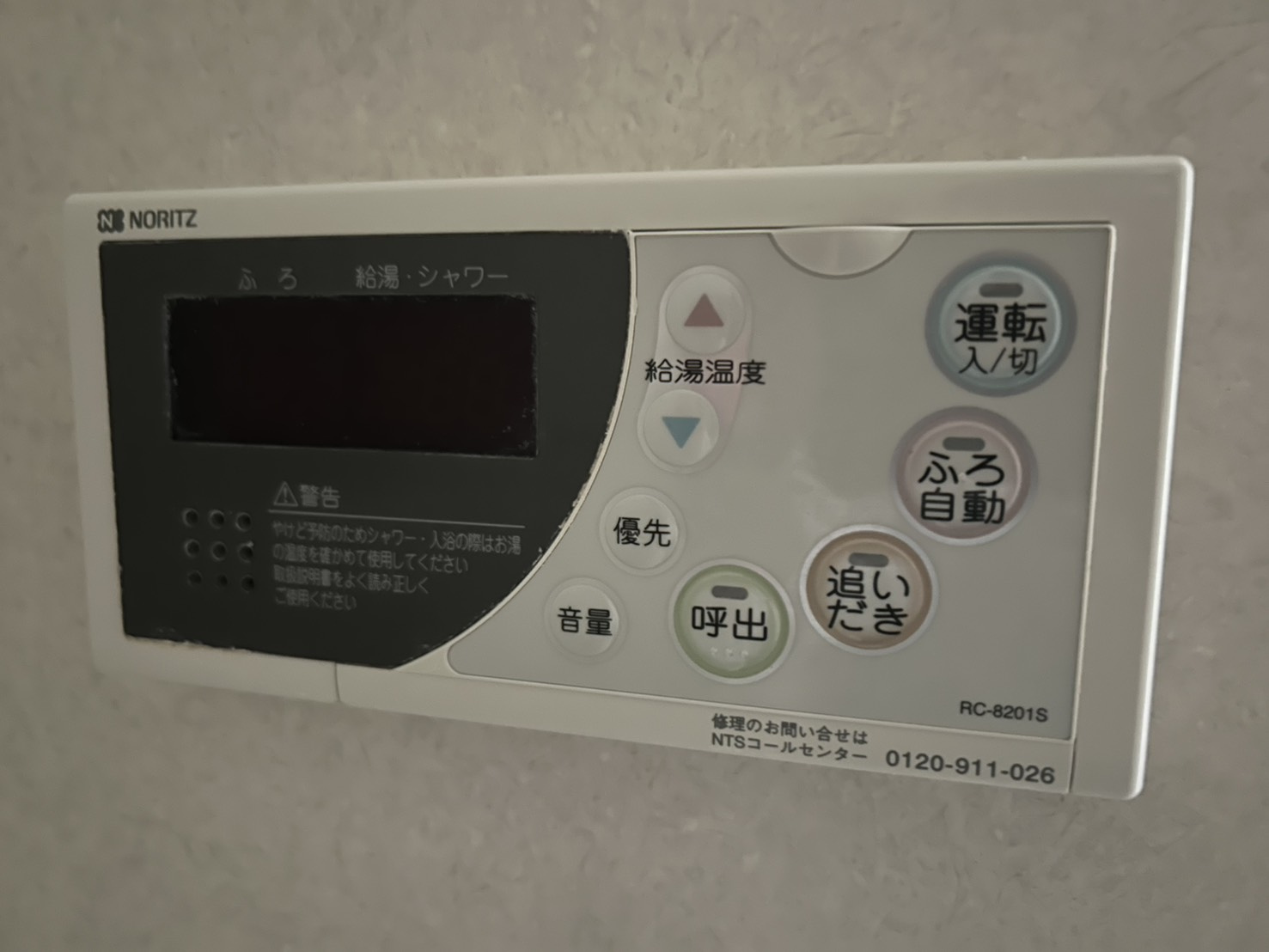 リエス伏見｜名古屋市の賃貸ならMy賃貸の設備|リエス伏見