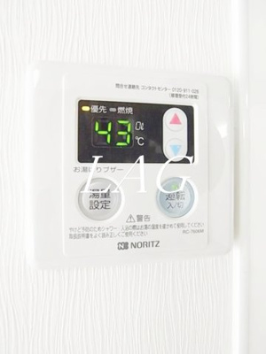 【設備】 | Ｋｅ−ｈｏｕｓｅ | 給湯パネルです。
