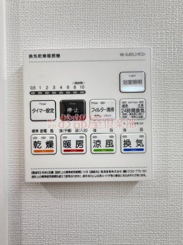 Mys Casetta Kurumeの設備