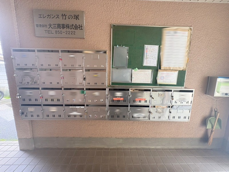 エレガンス竹ノ塚の設備|共用部・集合ポスト