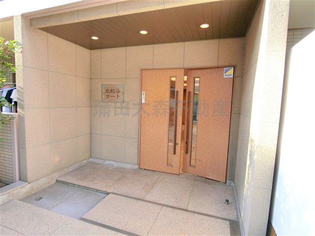 北糀谷コートの外観