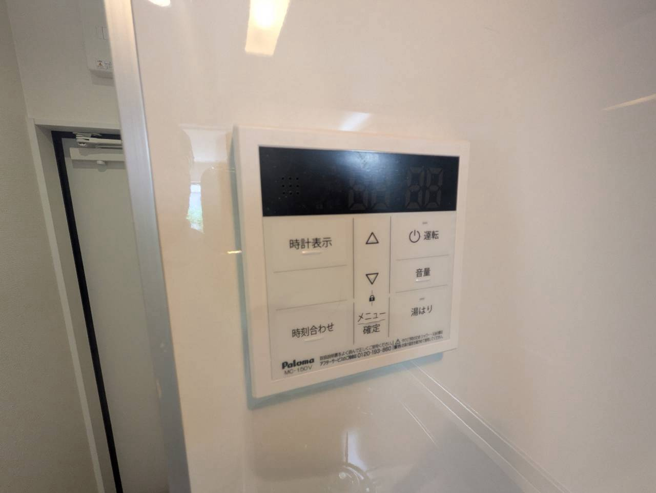 【設備】 | パステールグラン佐倉