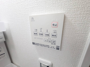 【設備】 | パステールグラン佐倉