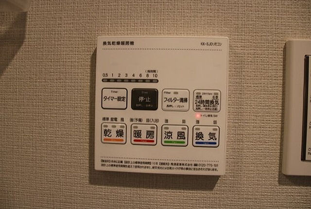 Ｃｉｏｎ　Ｙｏｋｏｈａｍａ　Ｙａｍａｔｅの設備