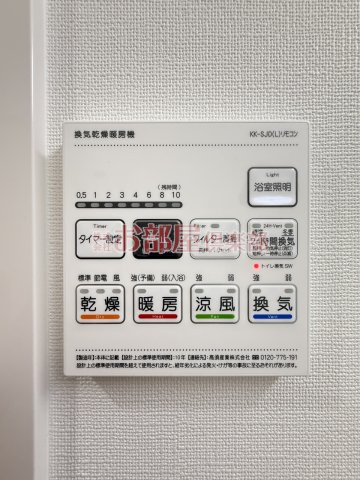 Mys Casetta Kurumeの設備