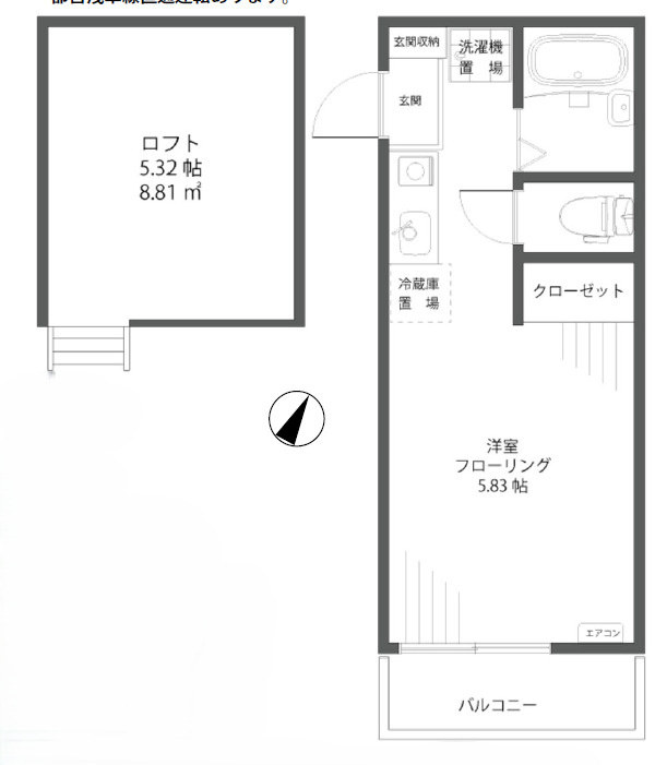 ラ・ヴィール杉田の間取り