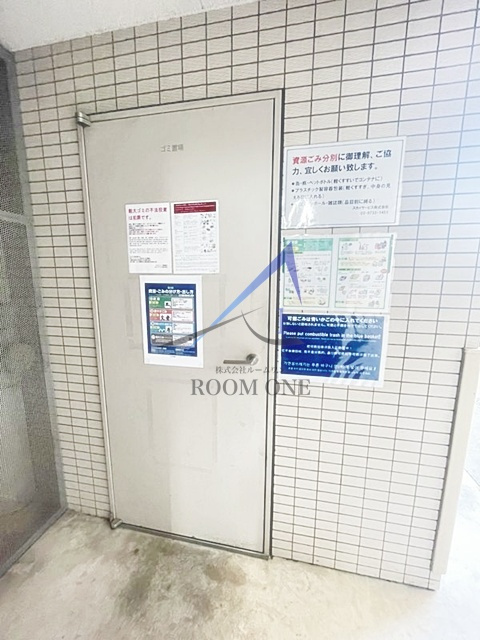 スカイコート品川パークサイドⅡ