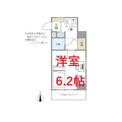 【間取り】 | 大井町タウンハウス