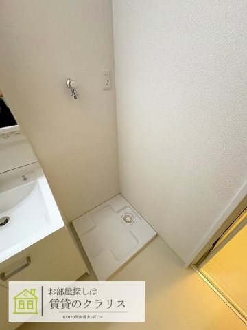 Grun榊田（グルン）