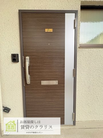 Grun榊田（グルン）