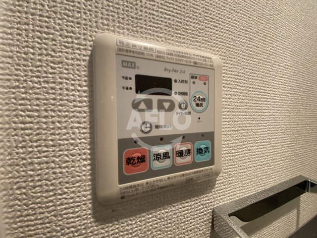 エスリード梅田グランノースの設備|エスリード梅田グランノース　浴室乾燥機