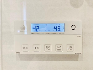 【設備】 | エミリブ東長崎