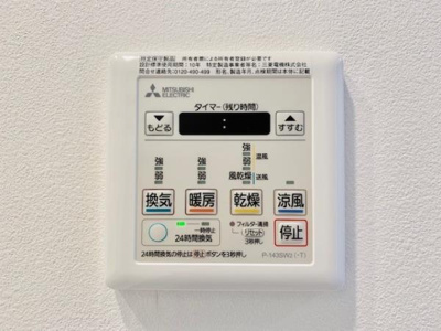 【設備】 | エミリブ東長崎