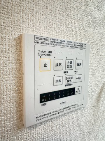 ベルセレッソ・ 古曽部の内装