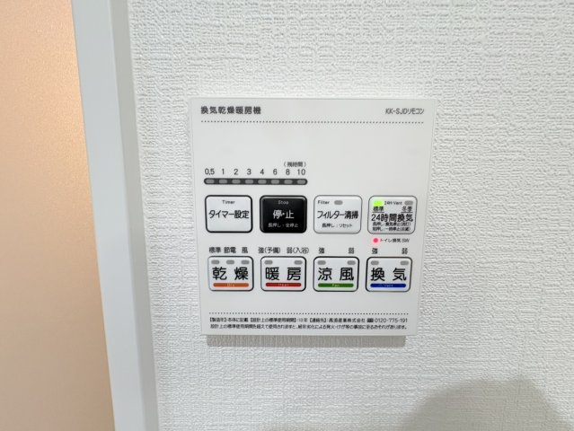 リベール大津の設備