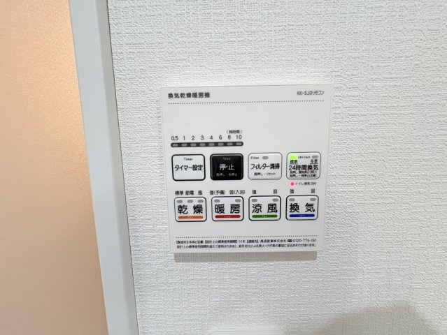 リベール大津の設備