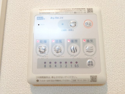 【その他】 | フローラル | 浴室乾燥機（イメージ）