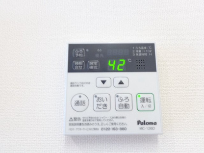 【その他】 | フローラル | 給湯パネル（イメージ）