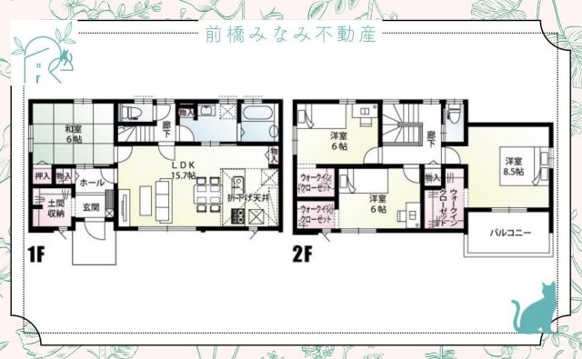【新築】前橋市青柳町3期　１１号棟(全１４棟)　新築建売分譲の間取り