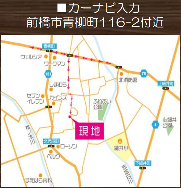 【新築】前橋市青柳町3期　１１号棟(全１４棟)　新築建売分譲の地図
