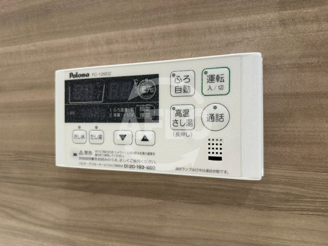 ルイシャトレ都島の設備|ルイシャトレ都島　追い炊き機能