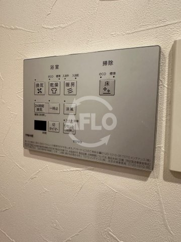 ルイシャトレ都島の設備|ルイシャトレ都島　浴室乾燥機