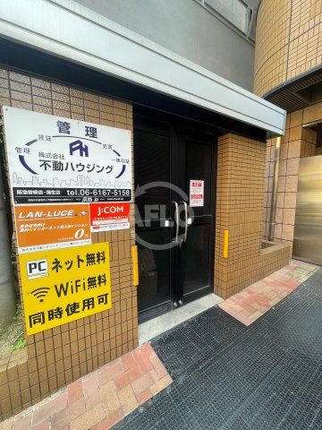 プロムナード都島のその他共用部分|プロムナード都島　敷地内ゴミ置き場