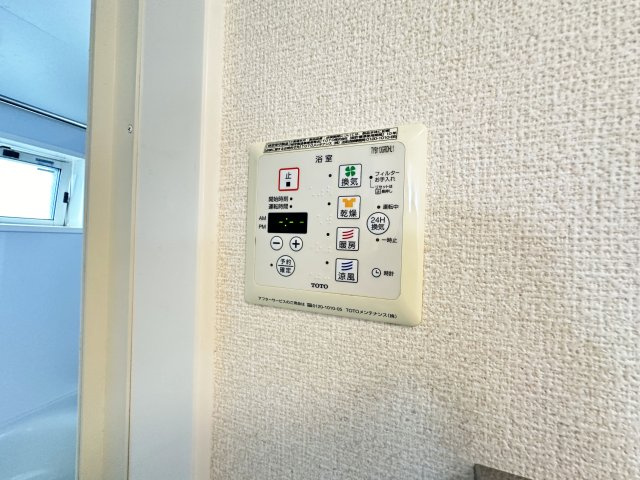 コンフォール薊の設備