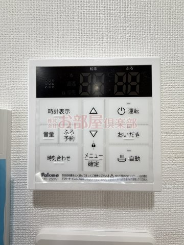Mys Casetta Kurumeの設備