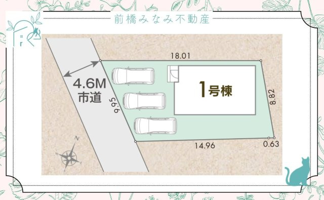 【新築】高崎市栗崎町01期　限定１棟　リナージュ　新築建売